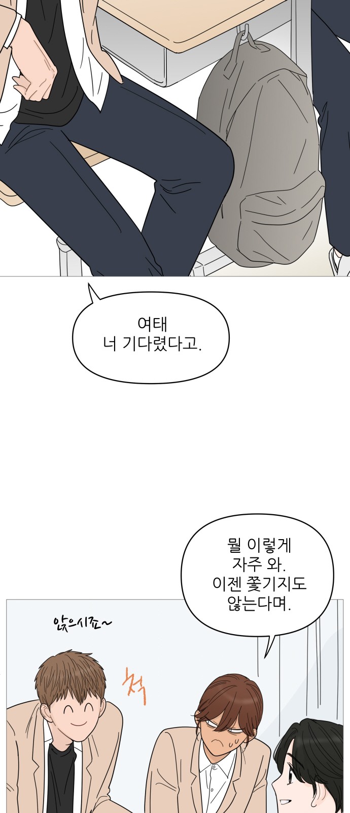 14 페이지