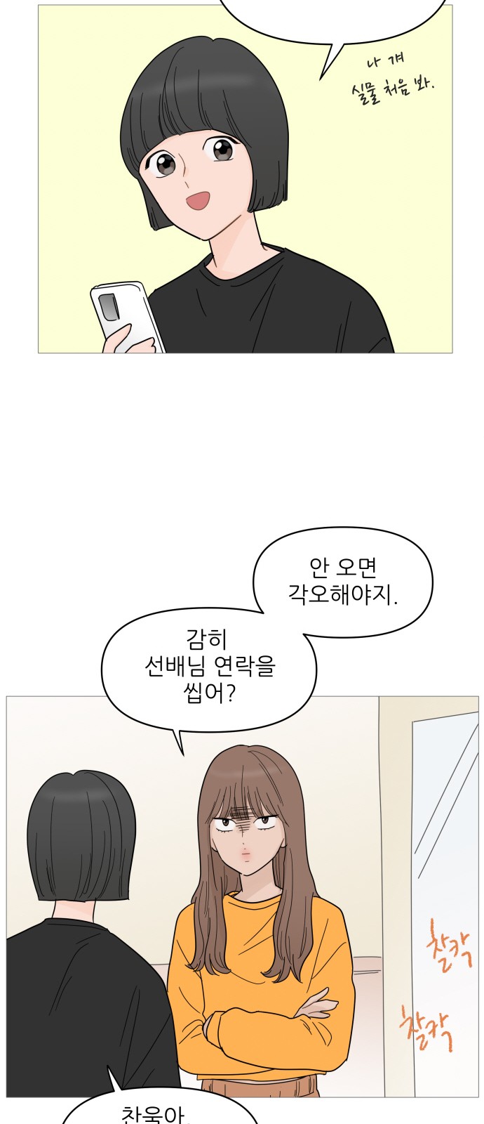 21 페이지