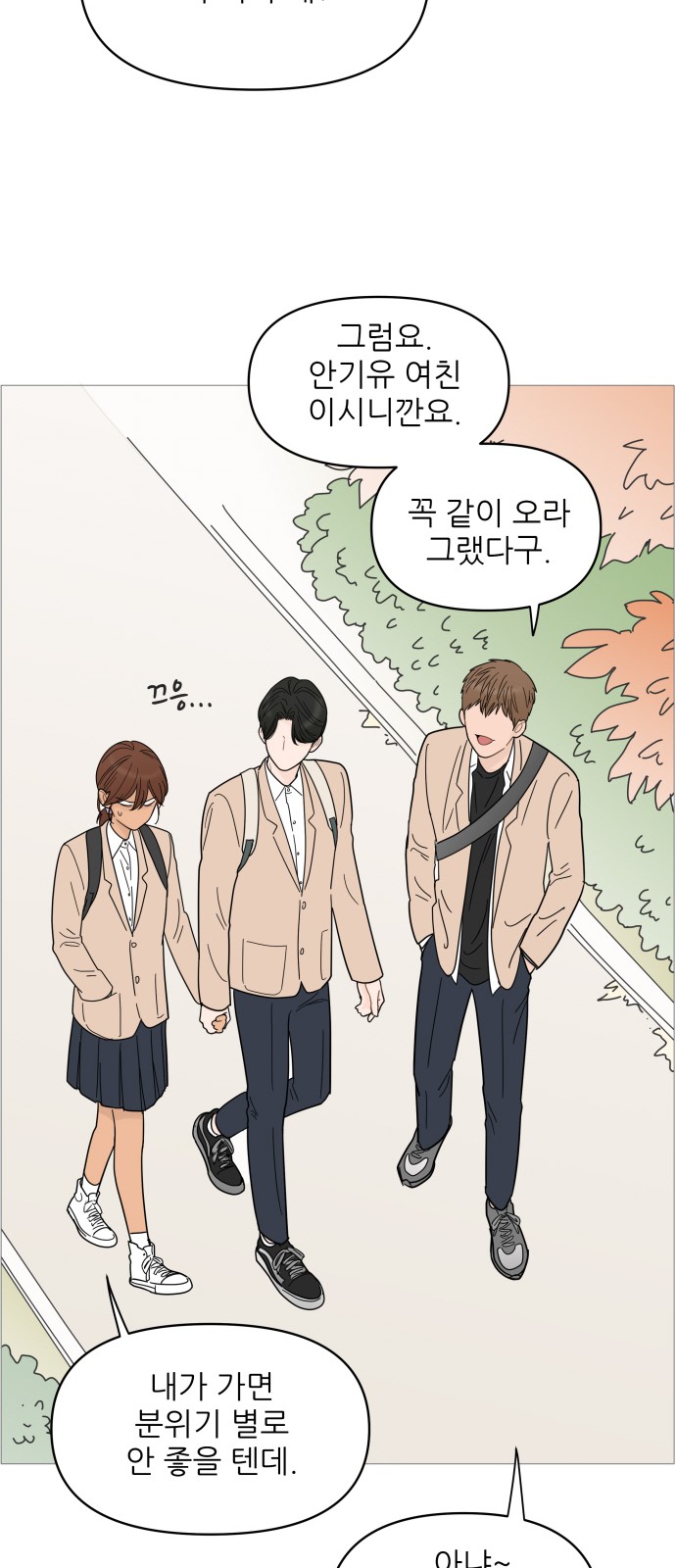 24 페이지