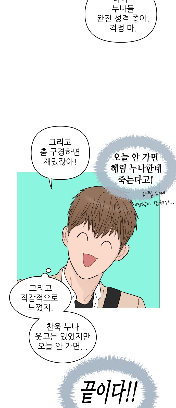 25 페이지