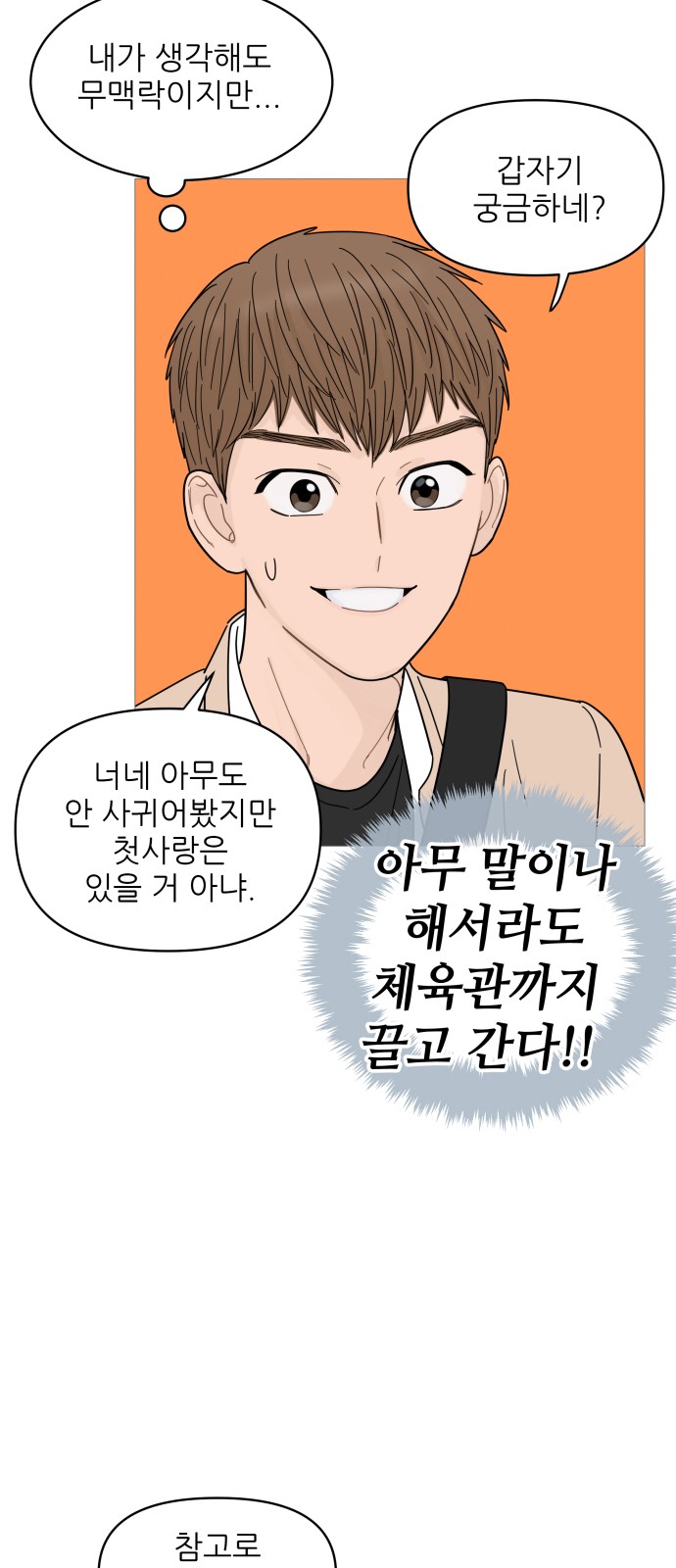 28 페이지