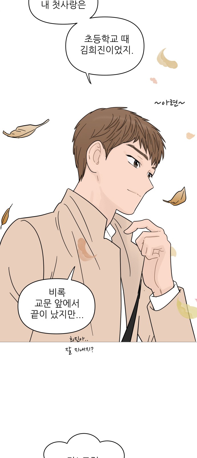 29 페이지