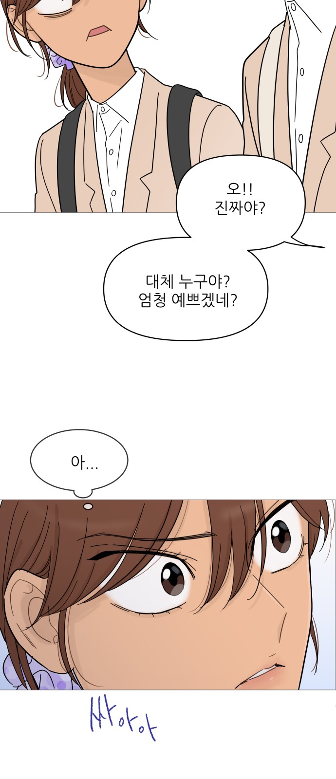 34 페이지
