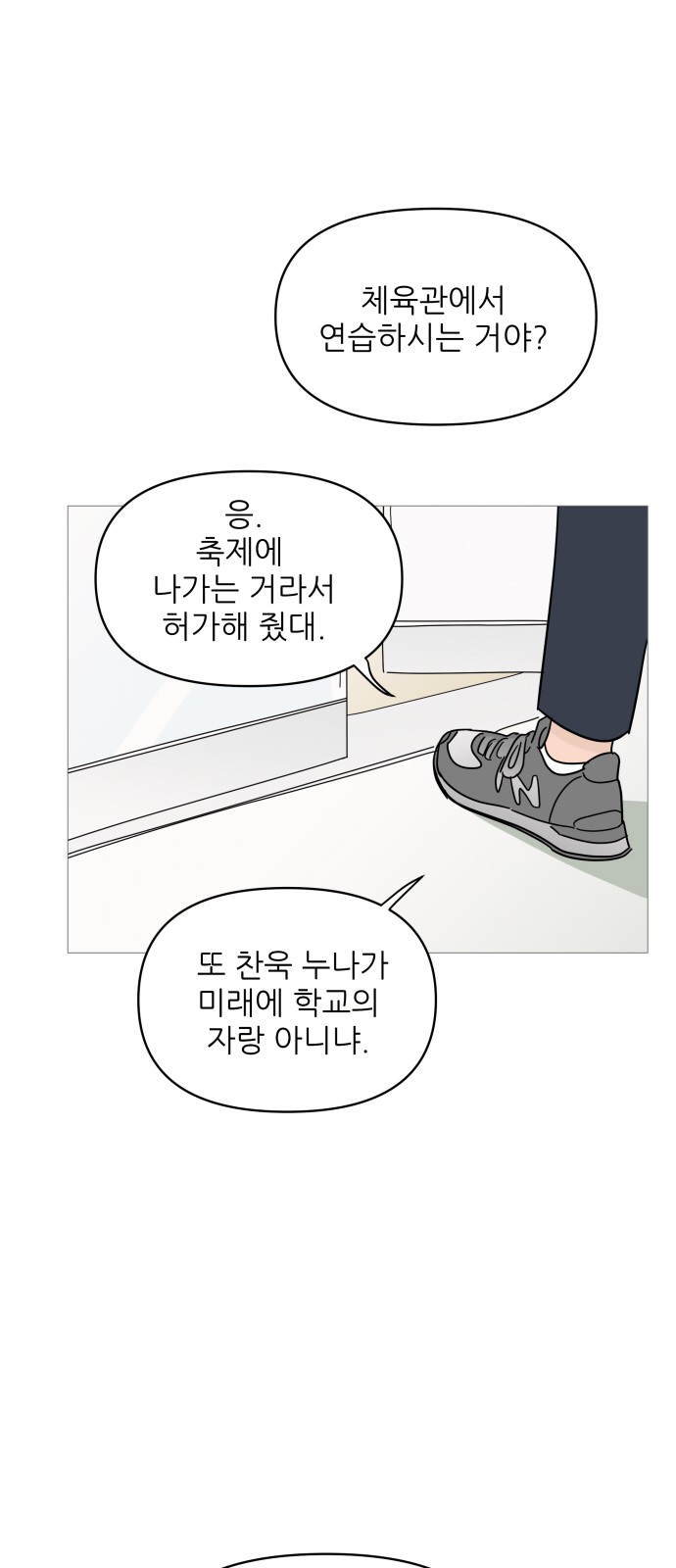 43 페이지
