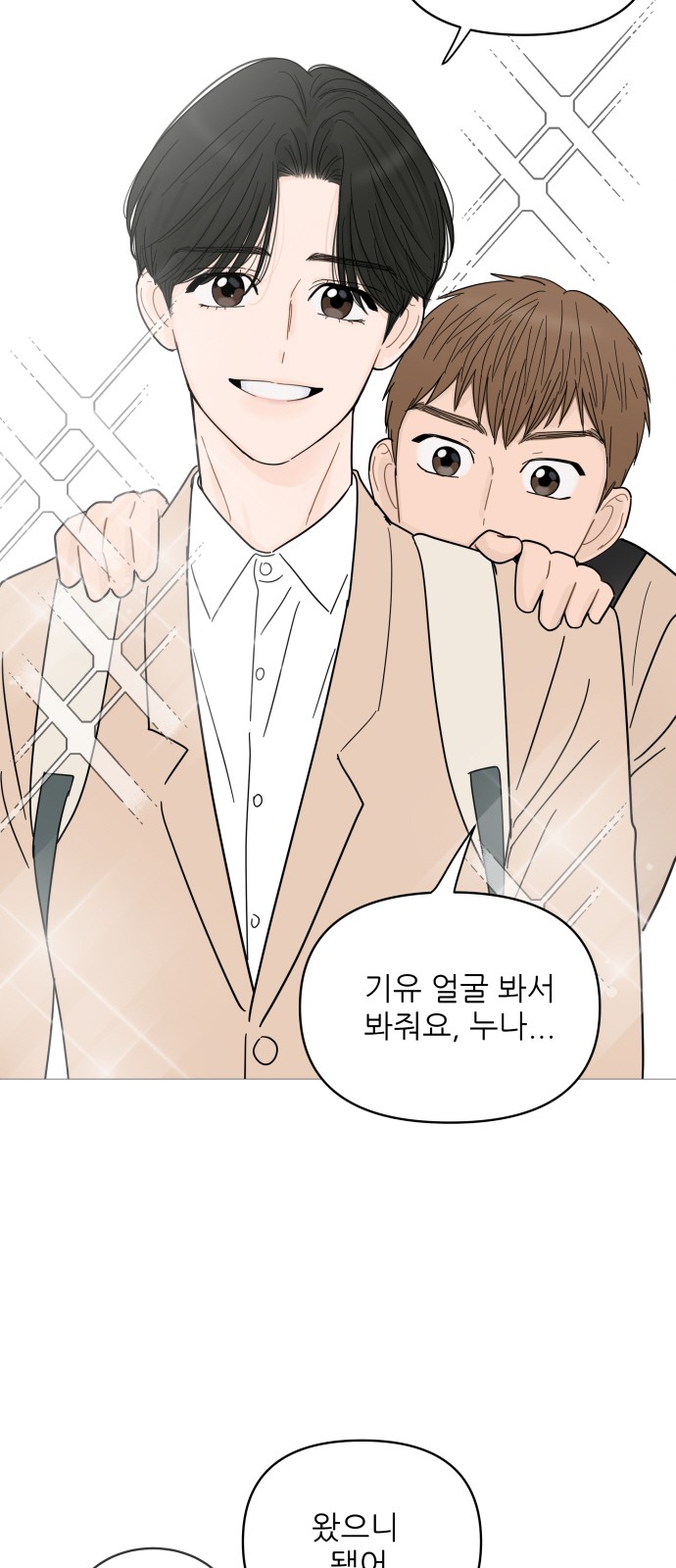45 페이지