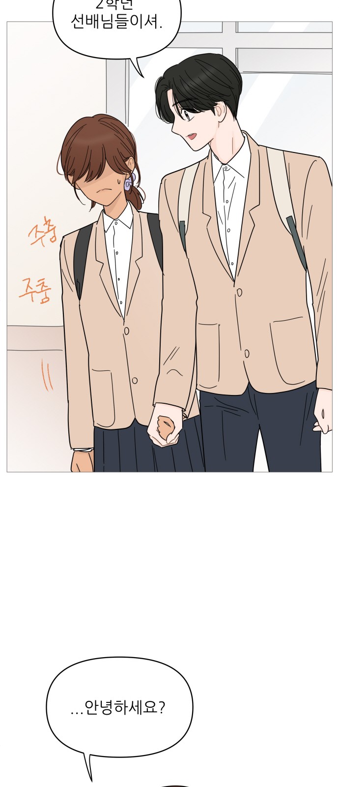 48 페이지