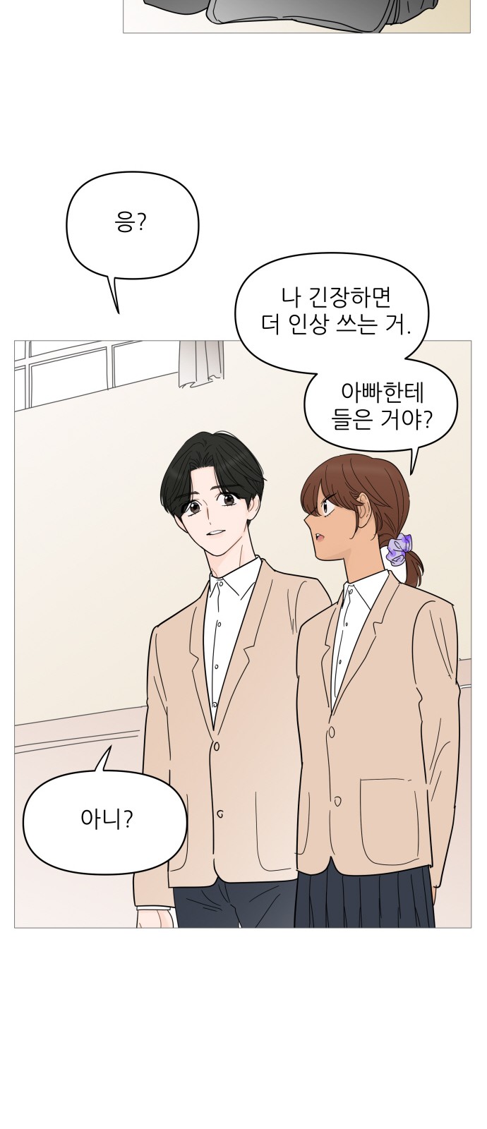 26 페이지