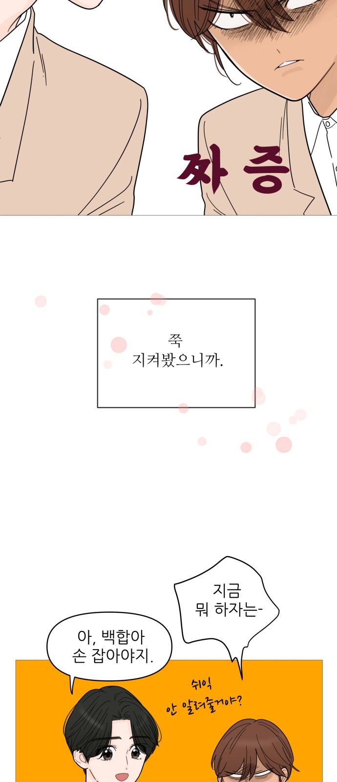 29 페이지