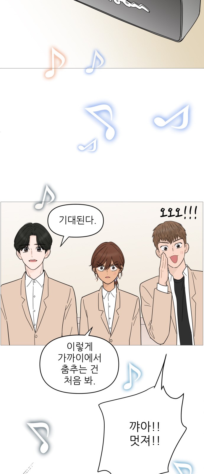 35 페이지