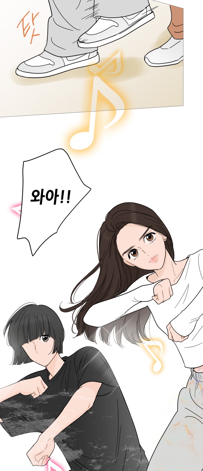 37 페이지