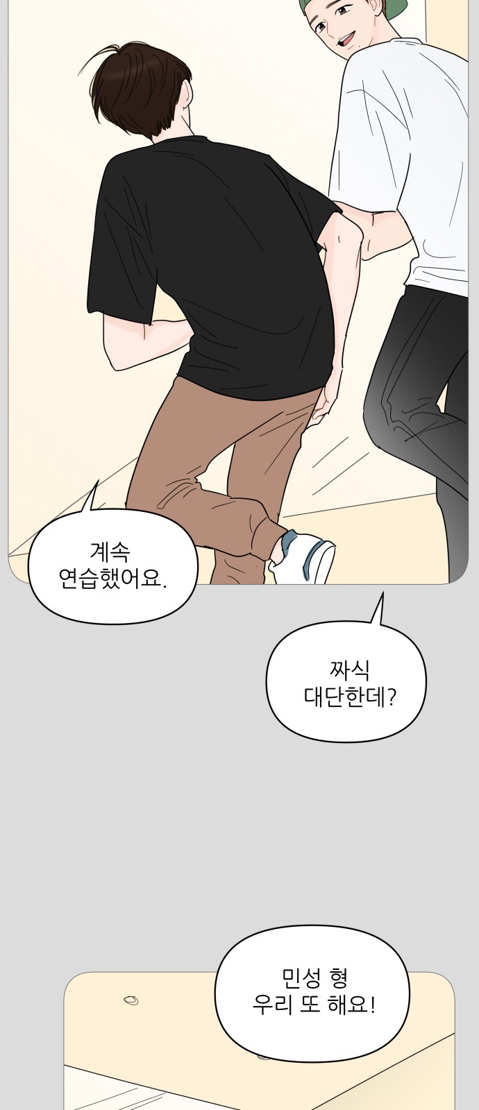 41 페이지