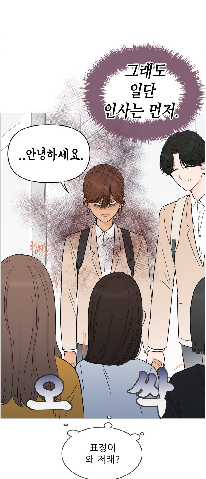 5 페이지