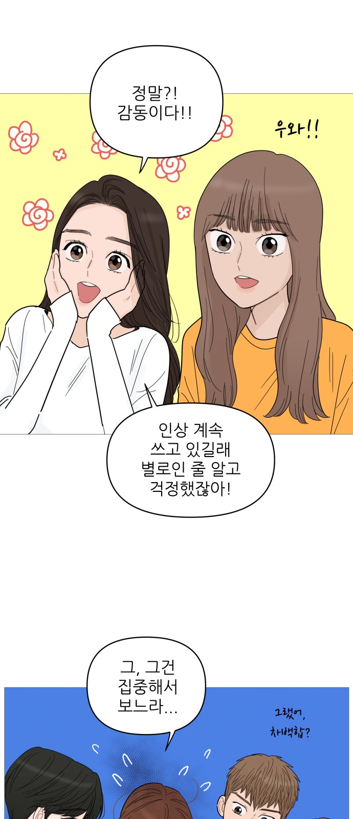 12 페이지