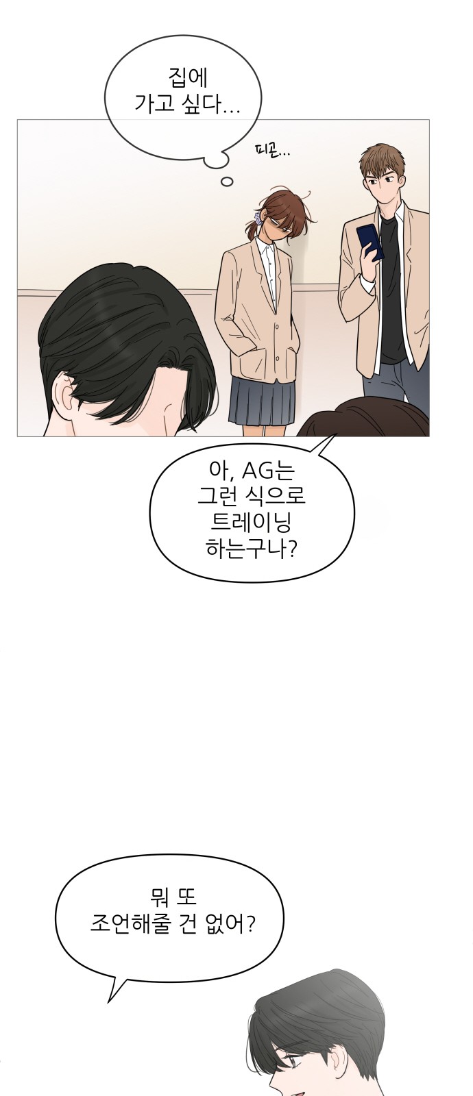 15 페이지