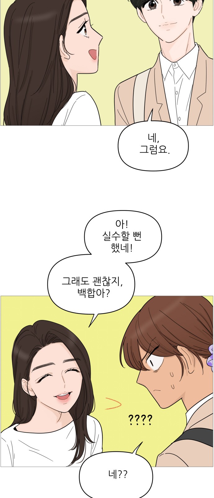 26 페이지