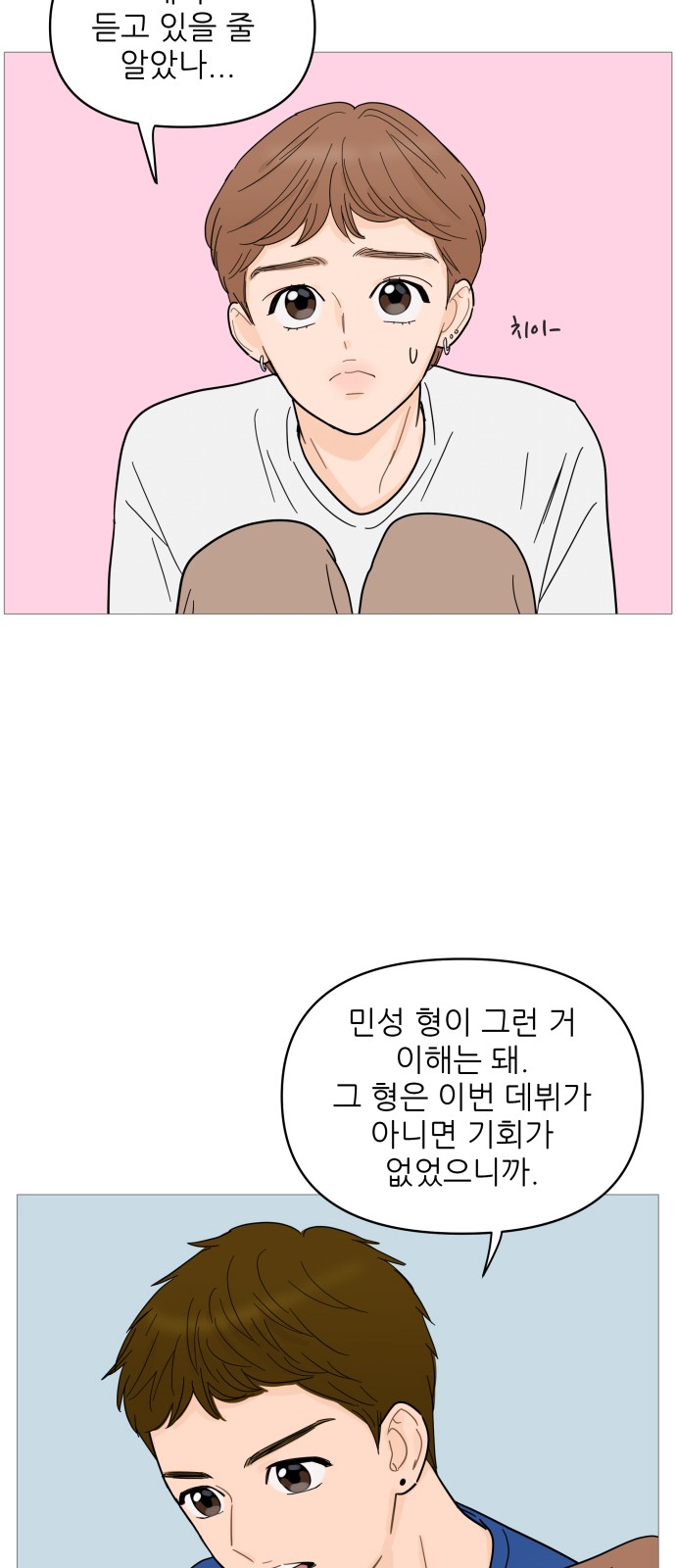 10 페이지