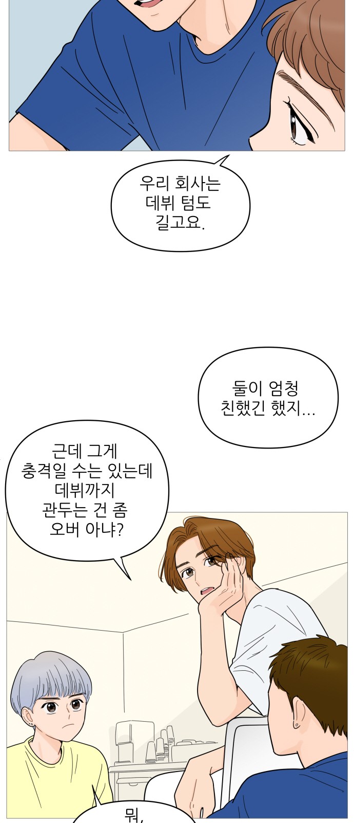 11 페이지