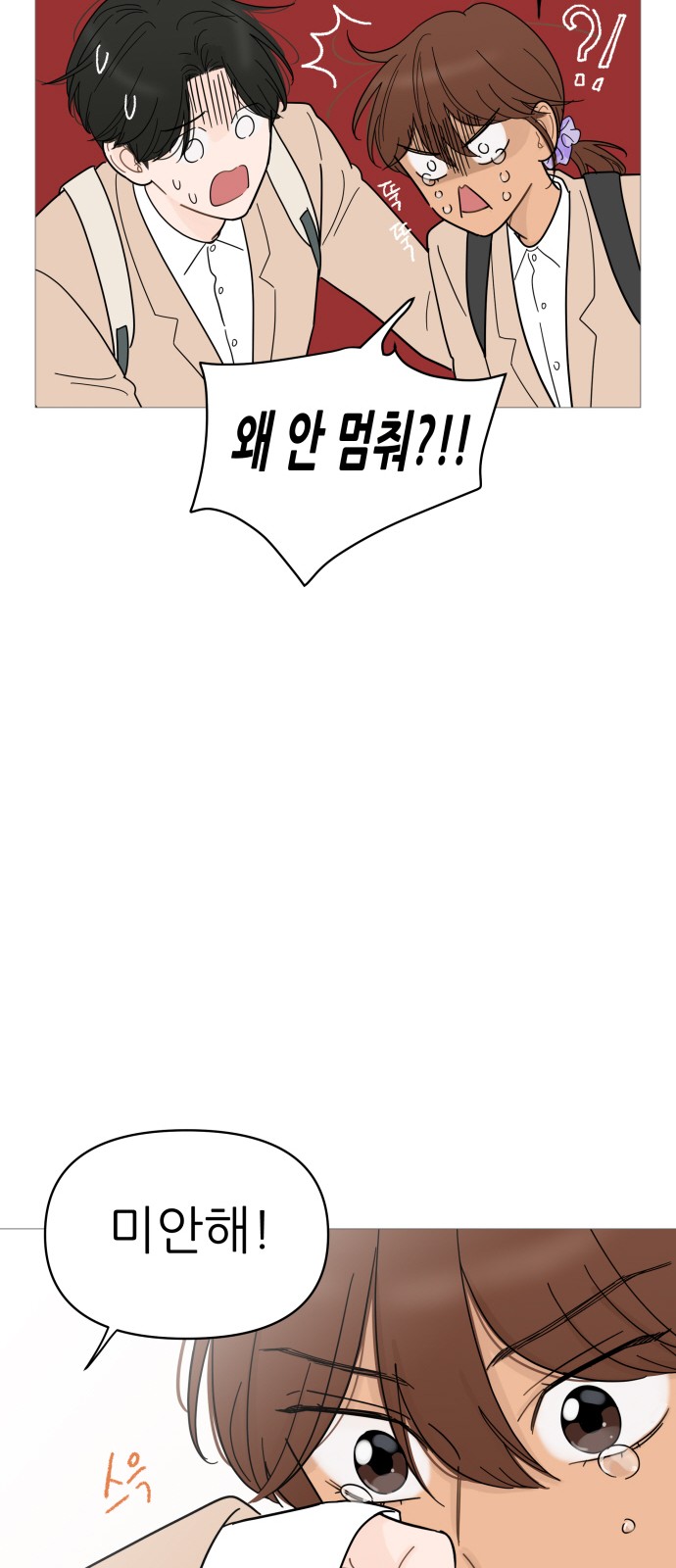 32 페이지