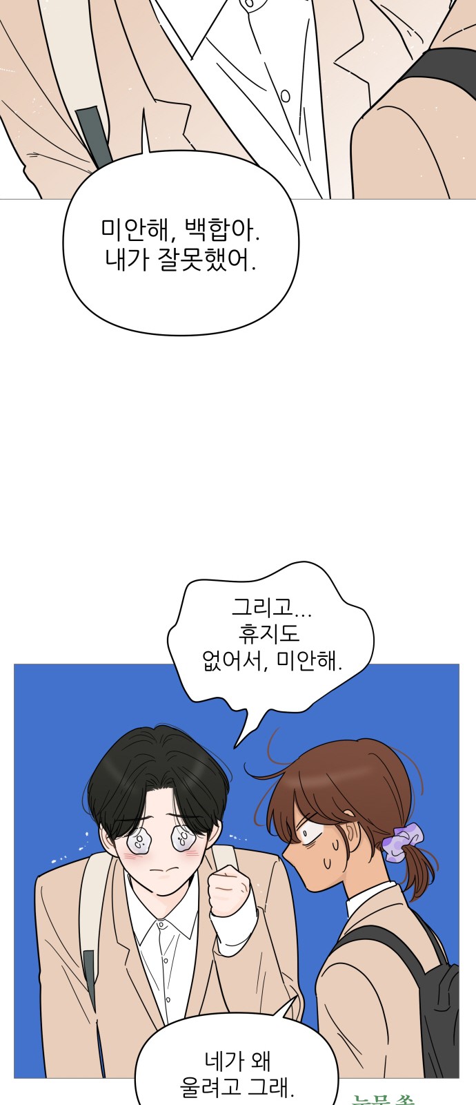 34 페이지