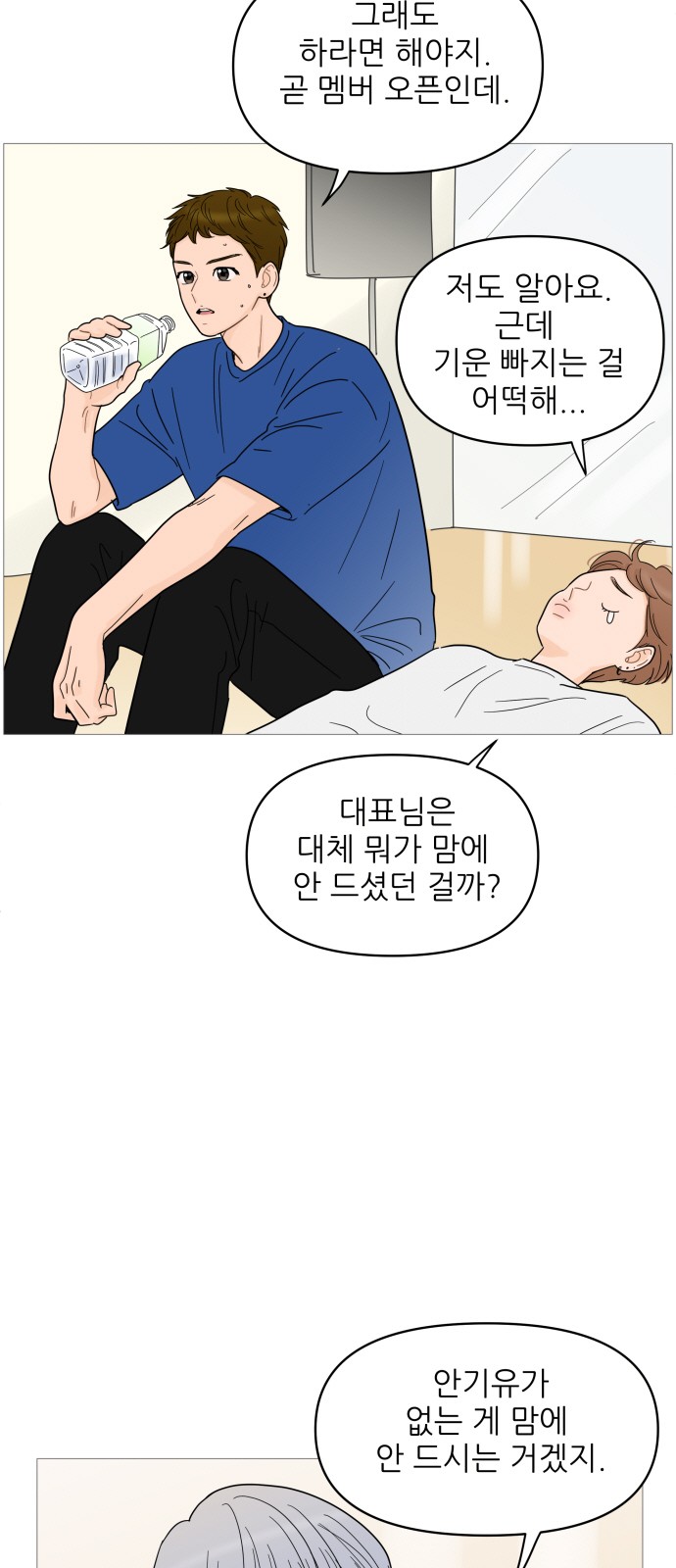 4 페이지