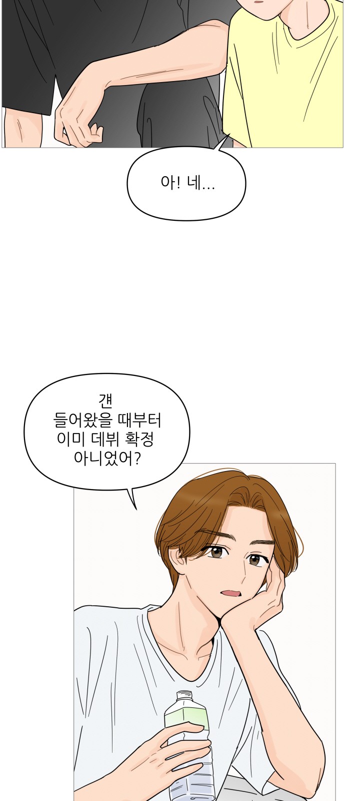 6 페이지