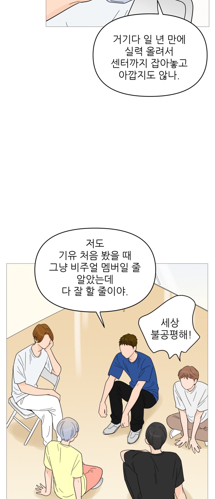 7 페이지