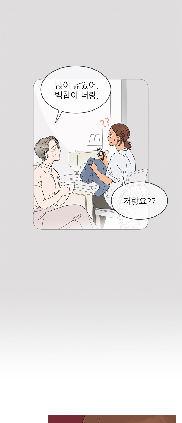 21 페이지