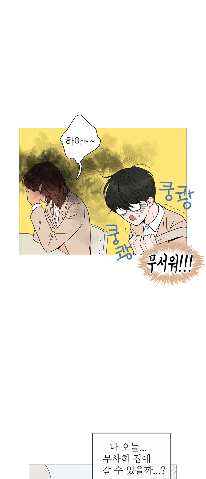 36 페이지