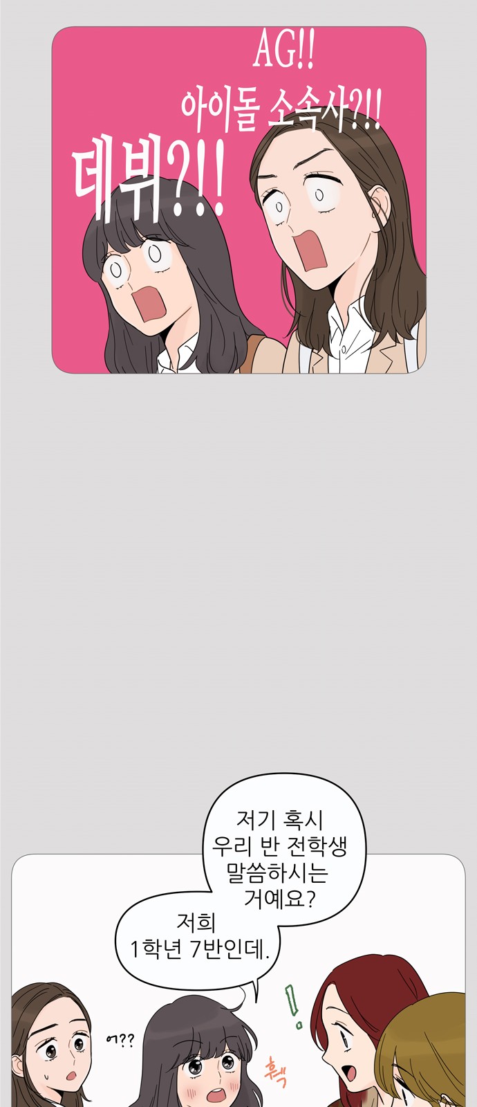 43 페이지