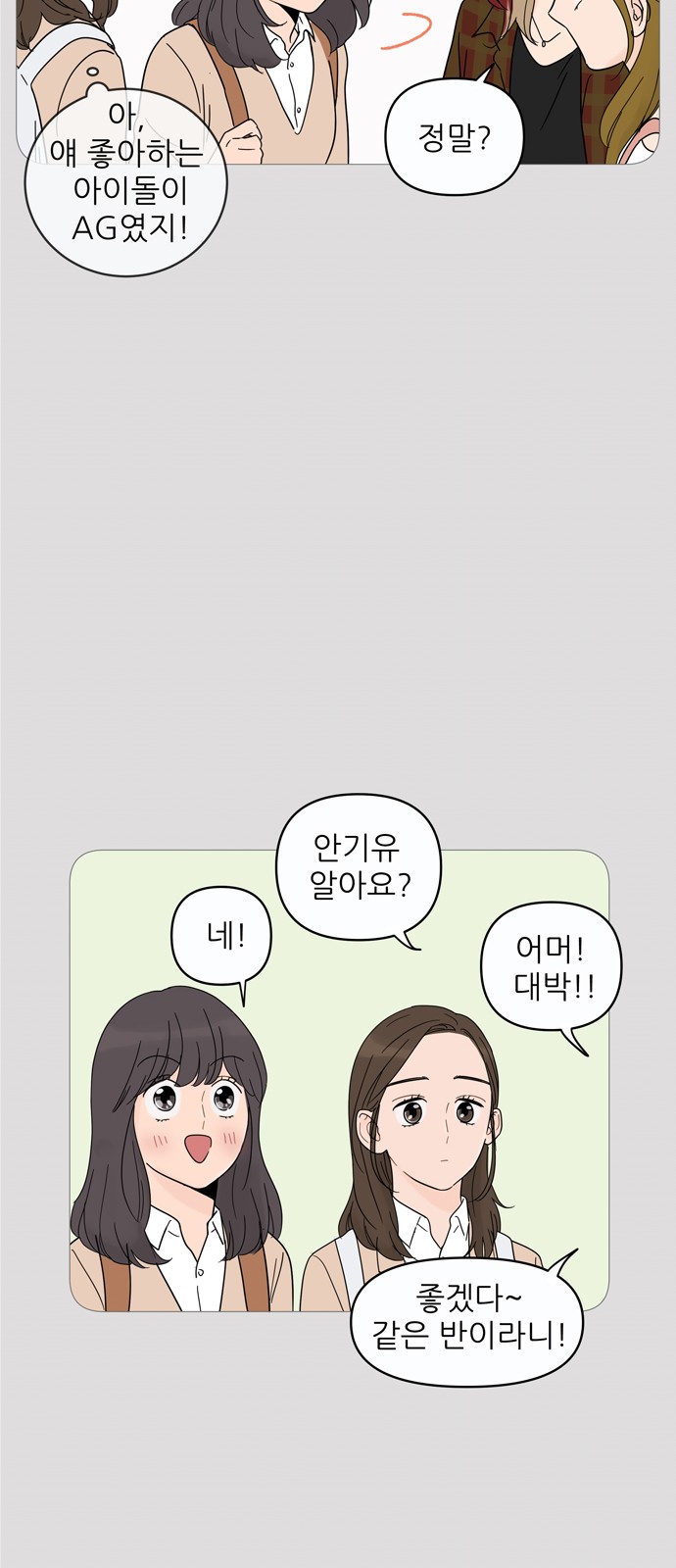 44 페이지