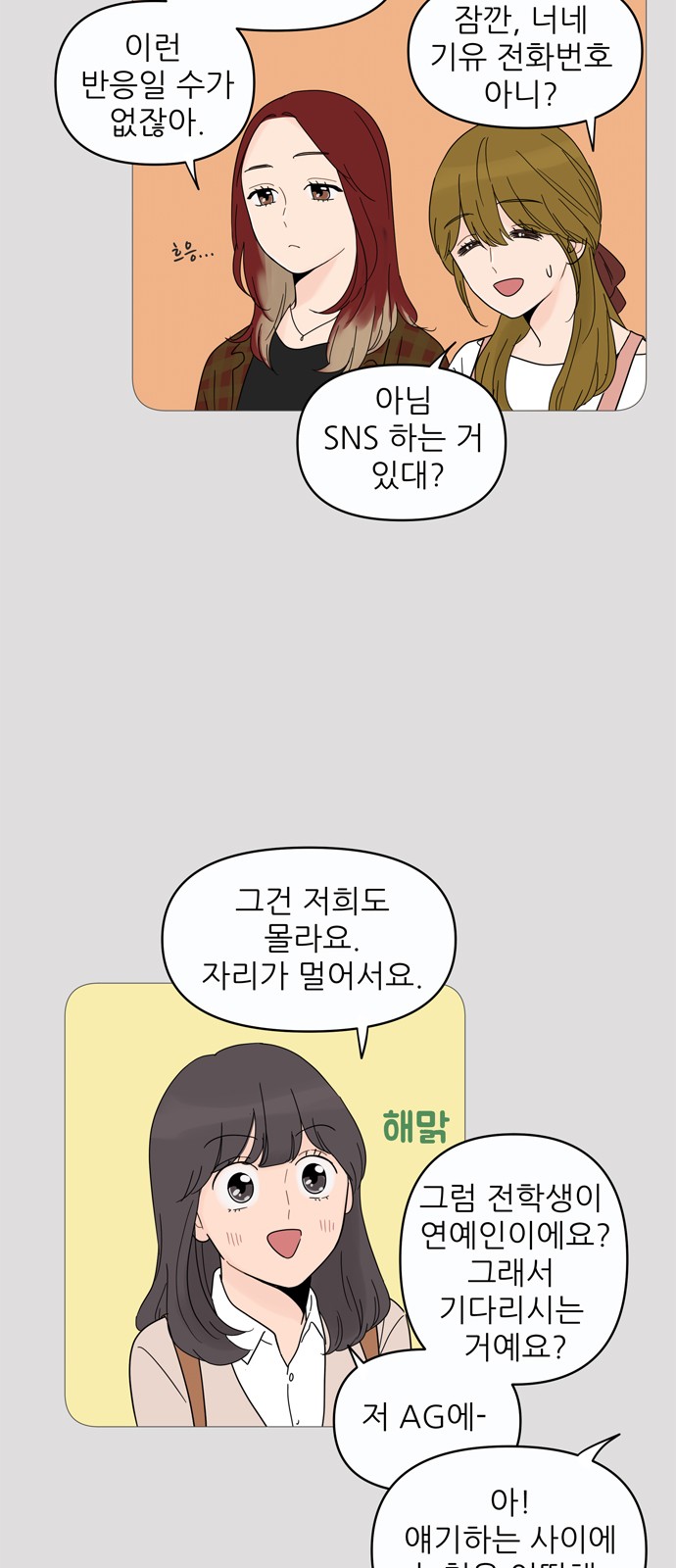46 페이지