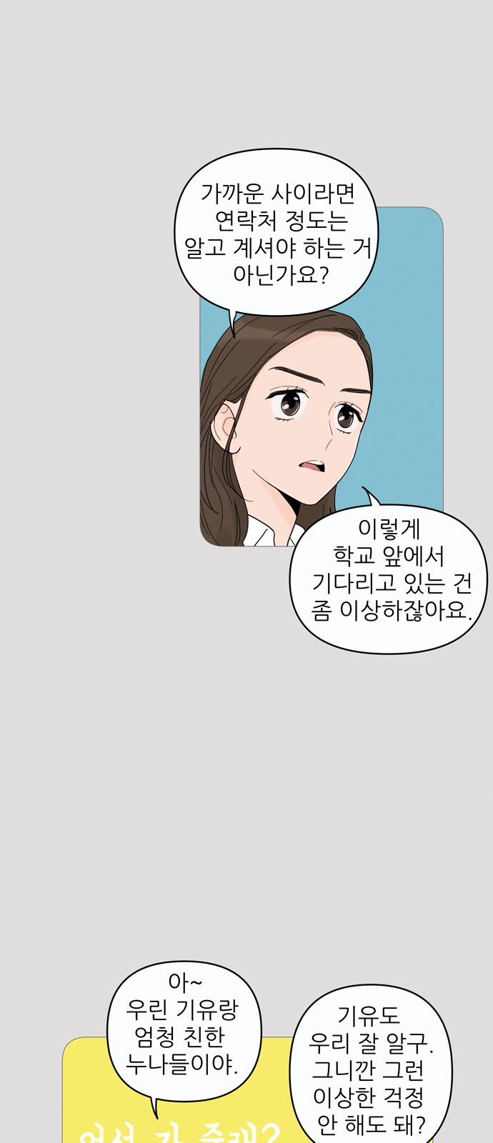 50 페이지