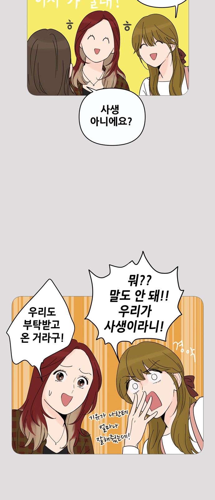 51 페이지