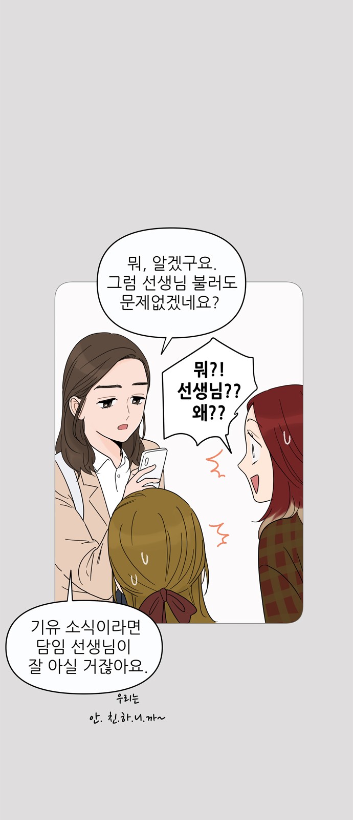 52 페이지