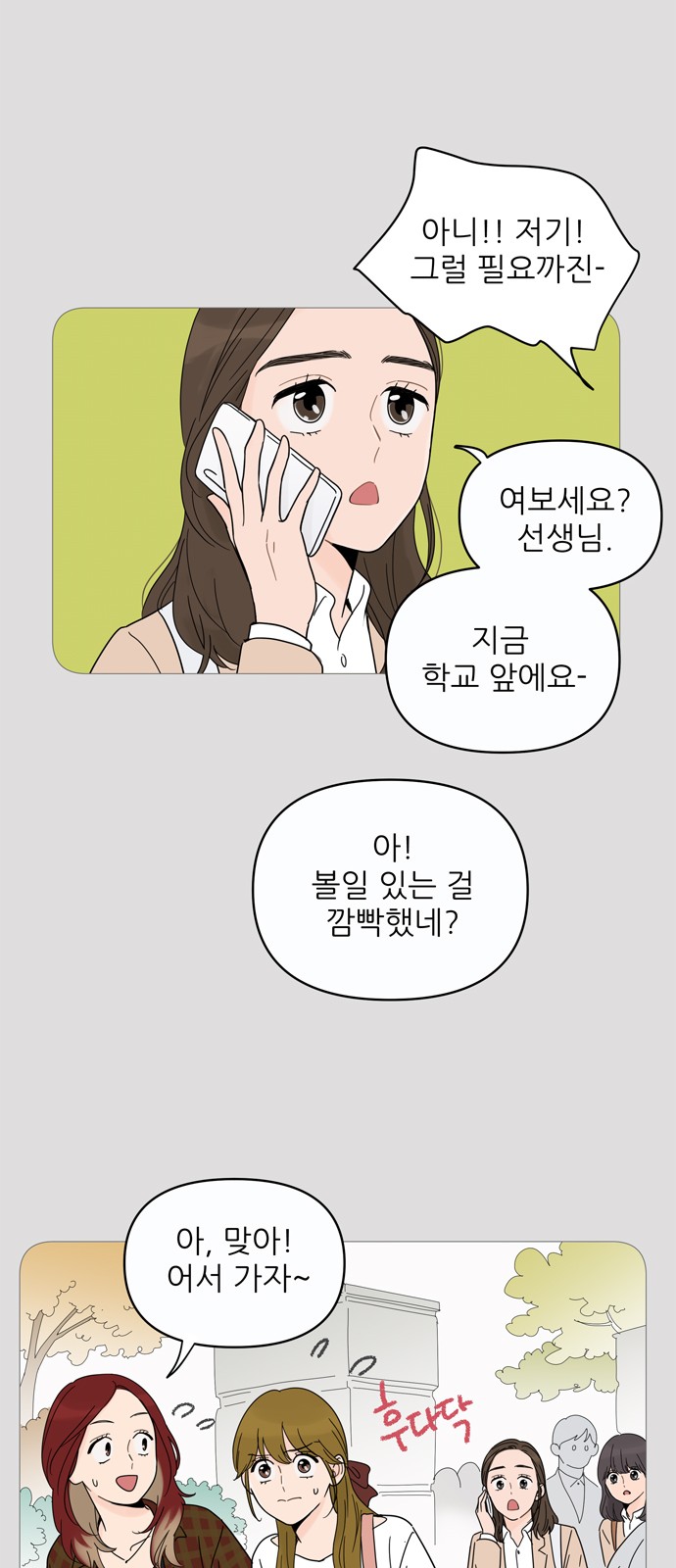 53 페이지