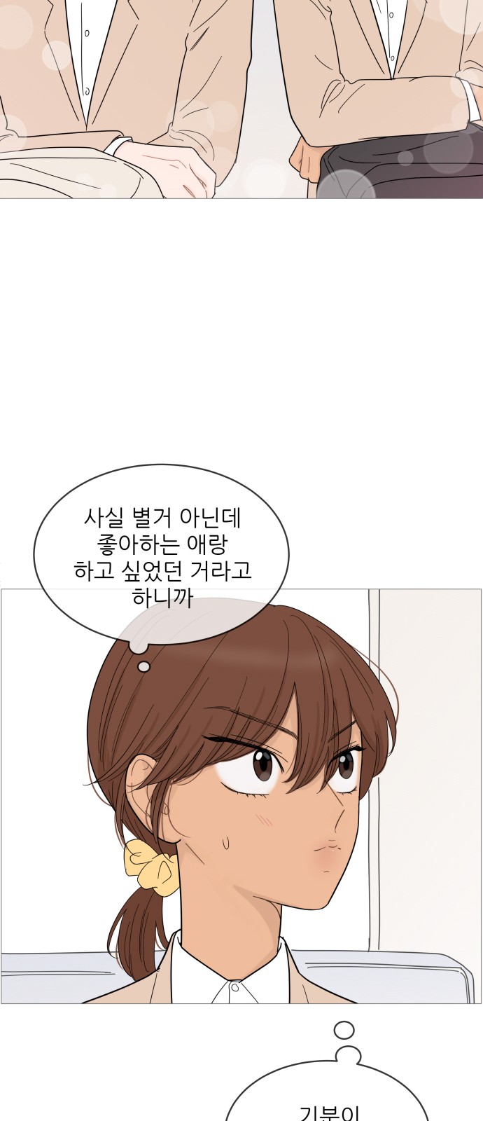 27 페이지