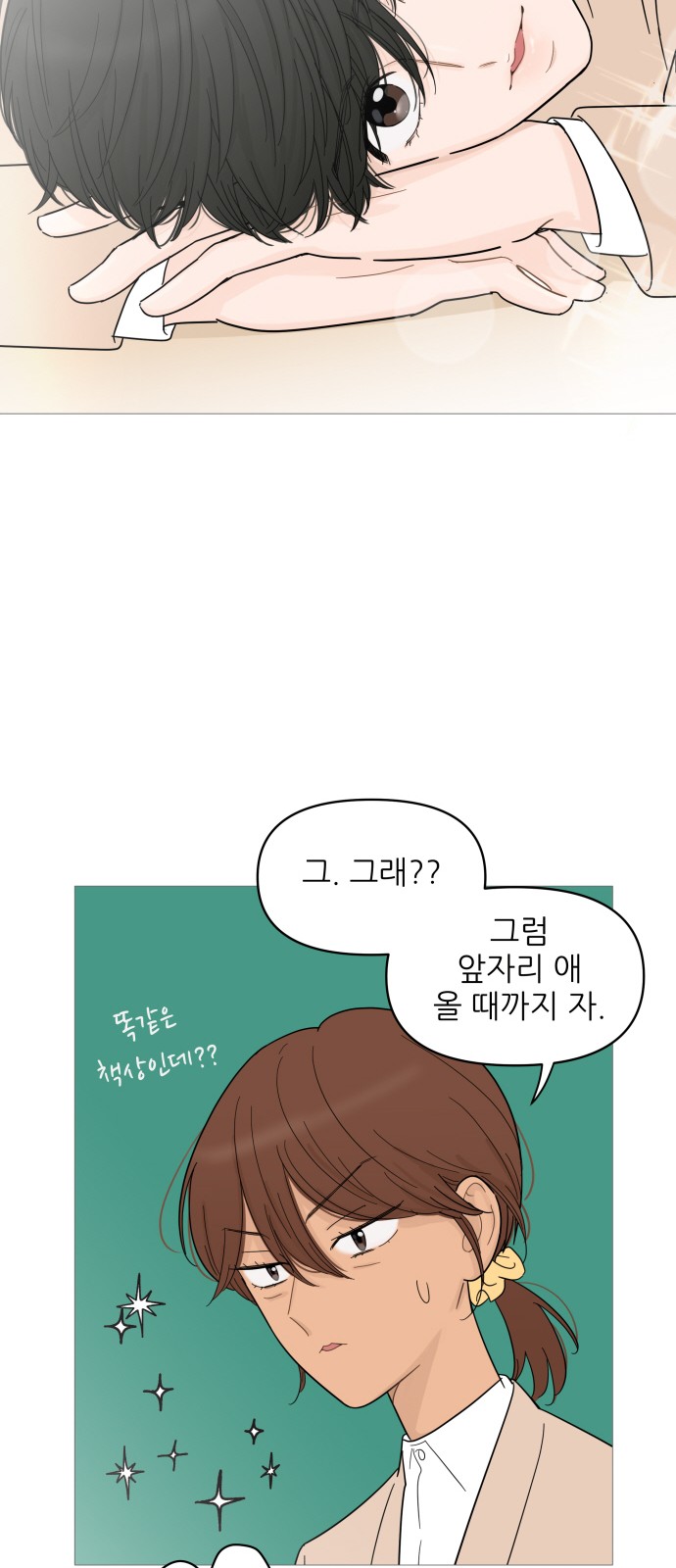 39 페이지