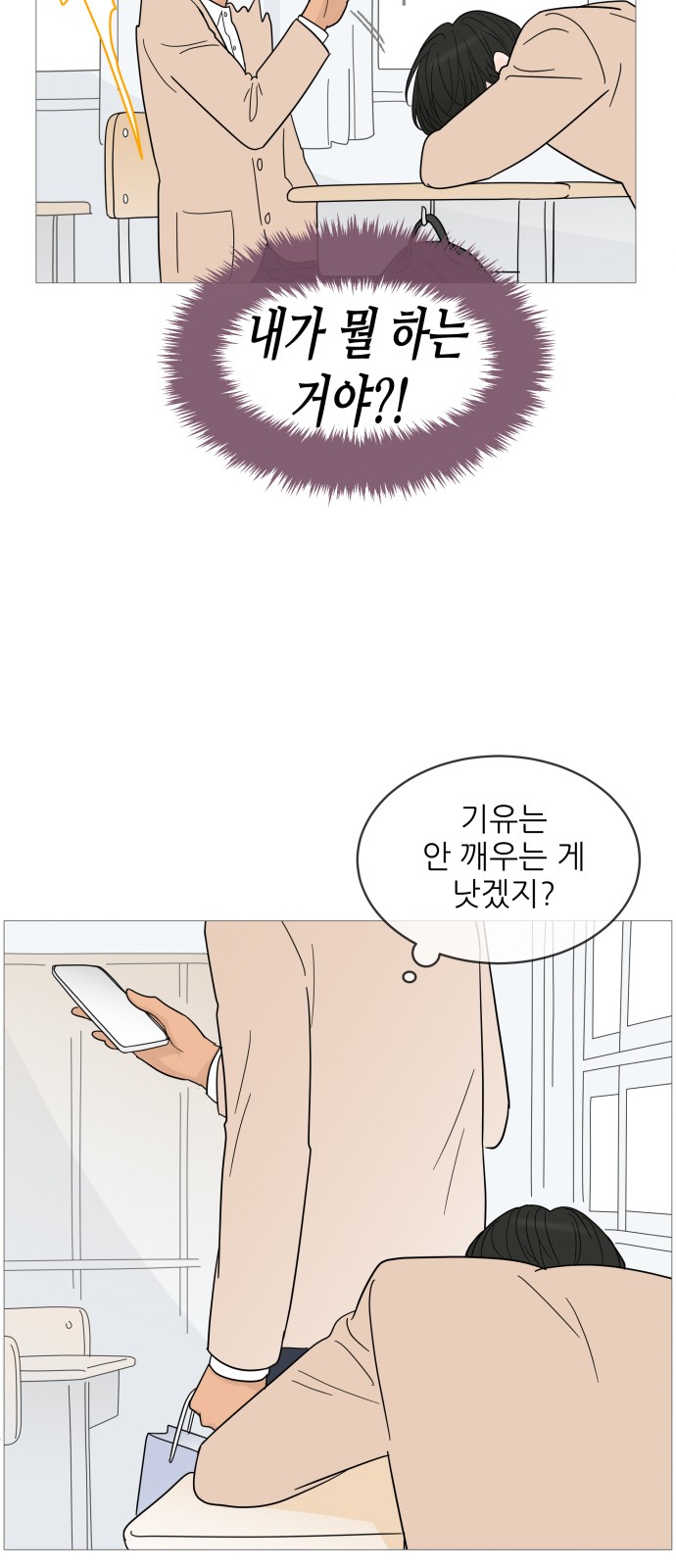 45 페이지