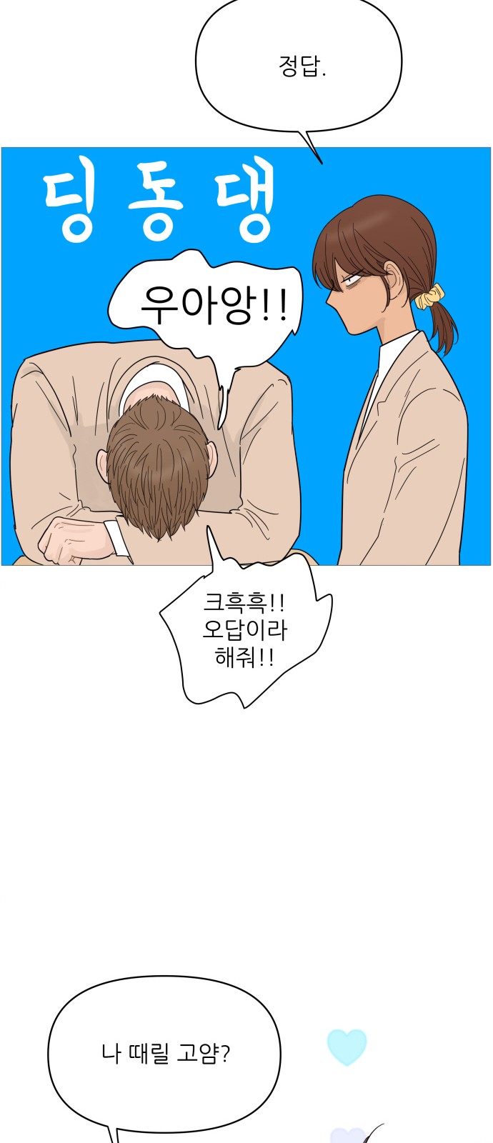 10 페이지