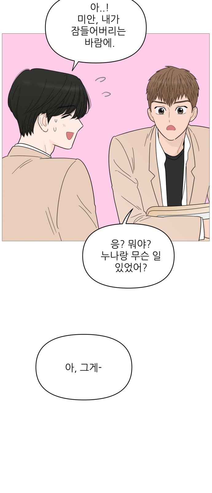 17 페이지