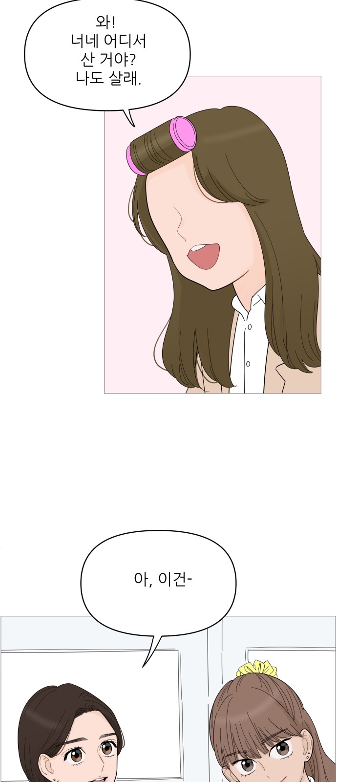 20 페이지