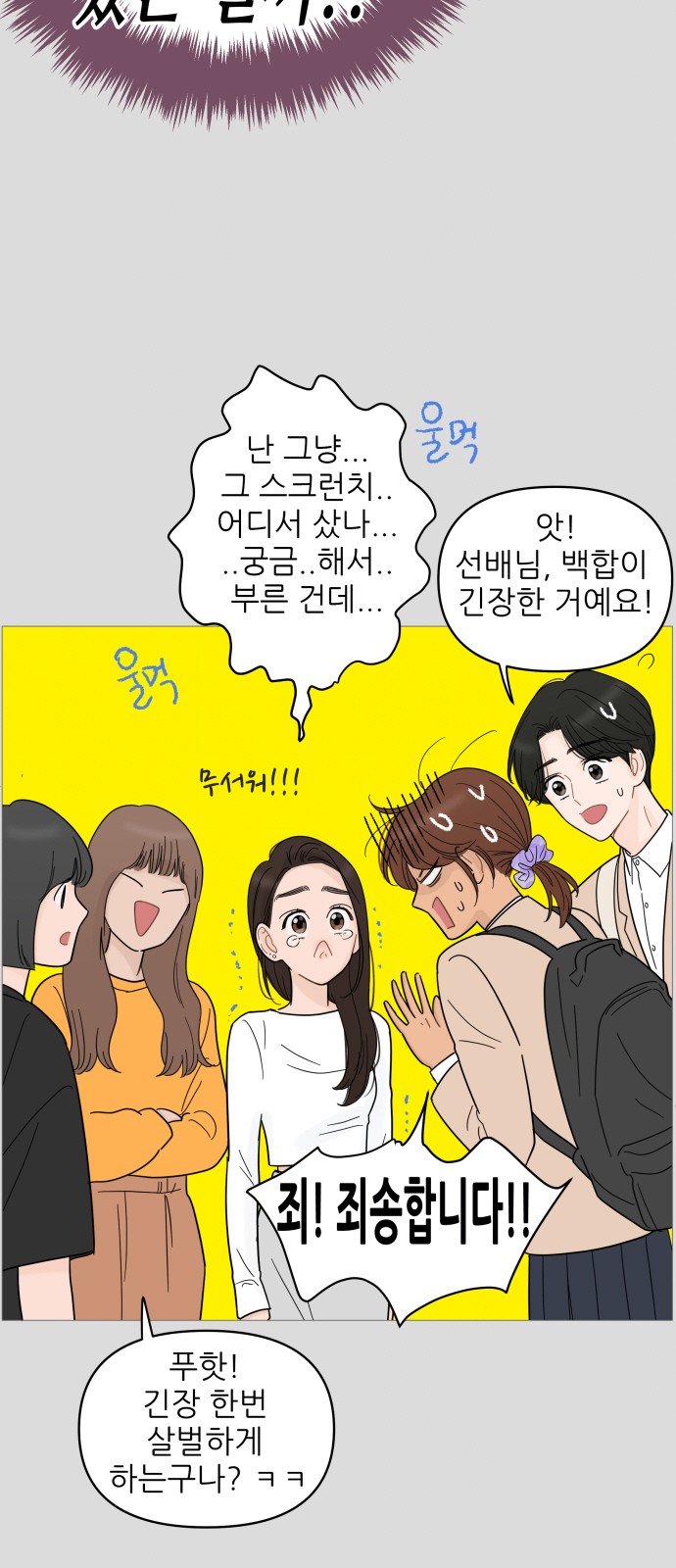 24 페이지