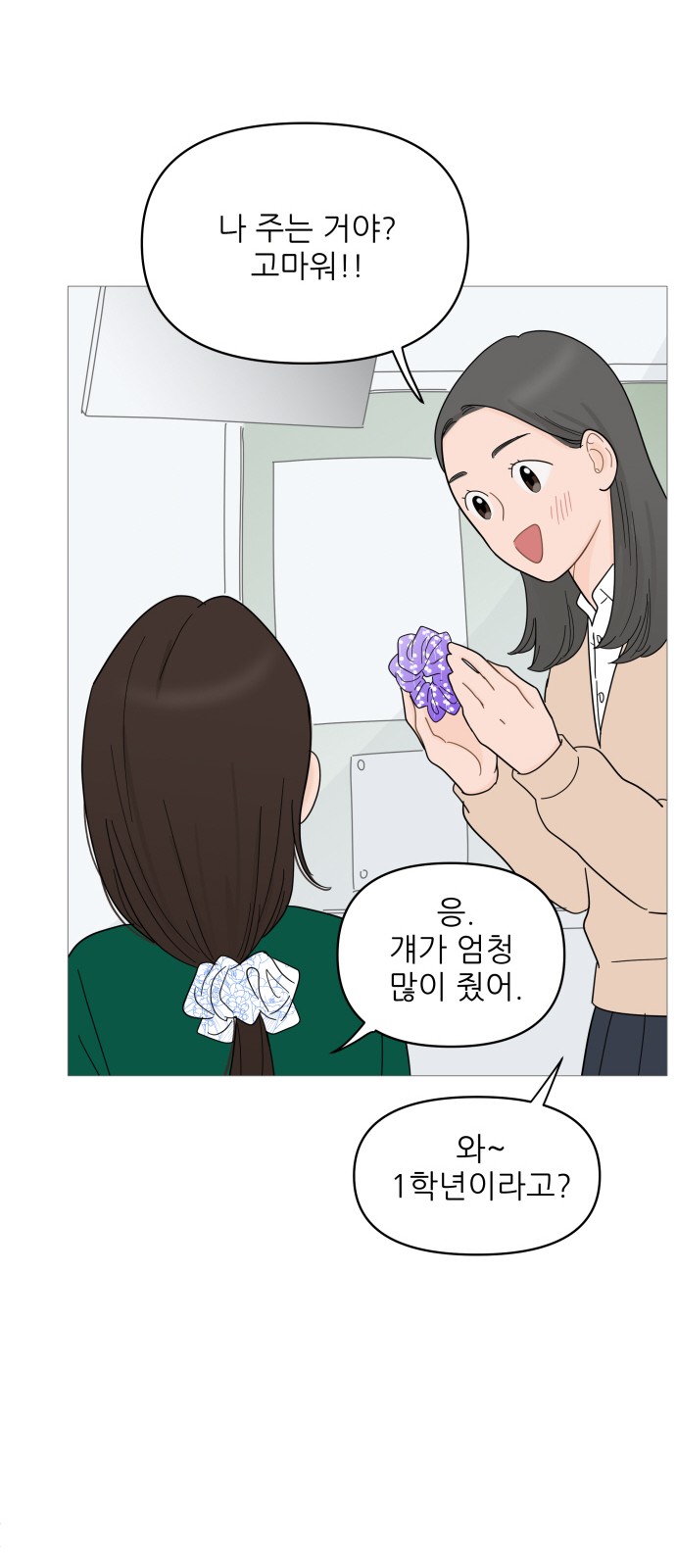 29 페이지