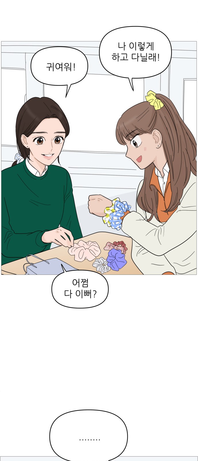 30 페이지