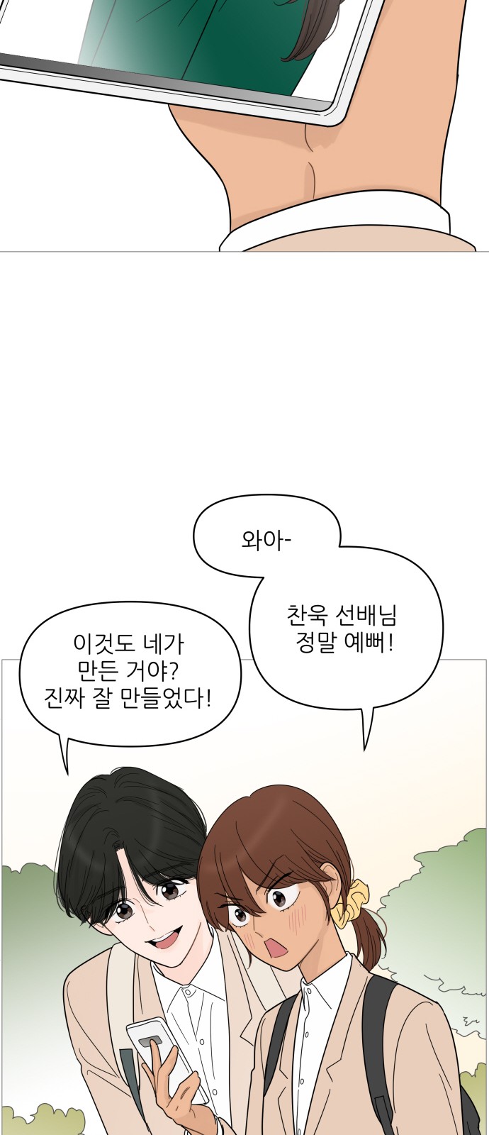 33 페이지