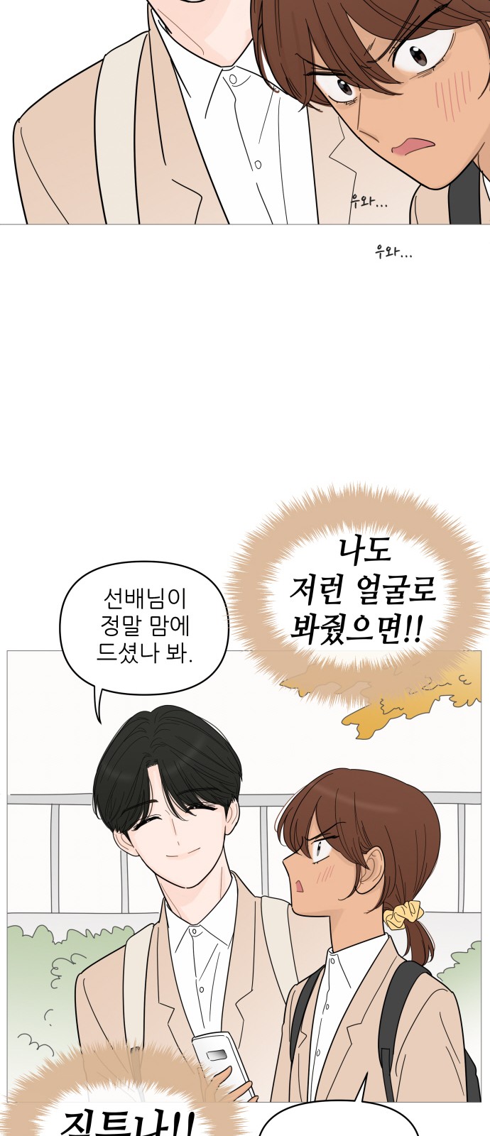 36 페이지