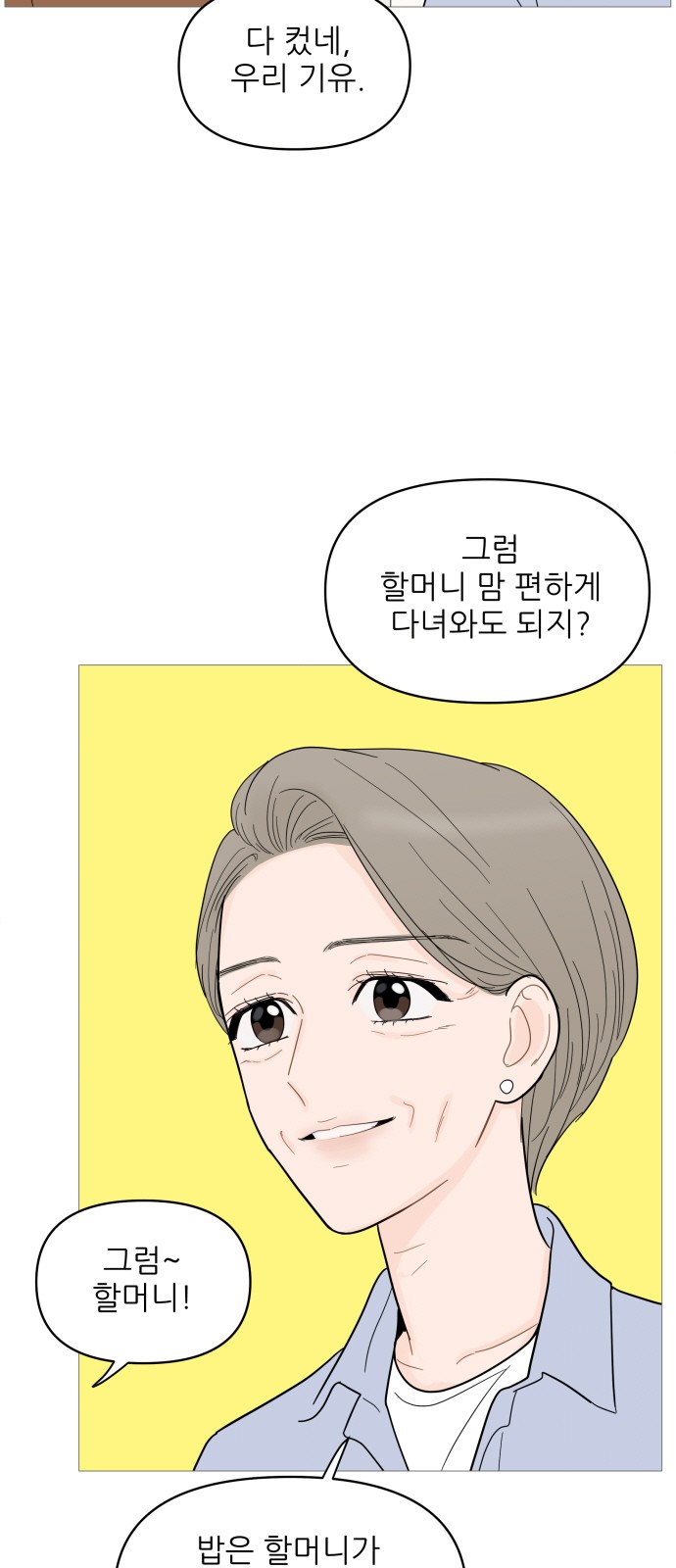 49 페이지