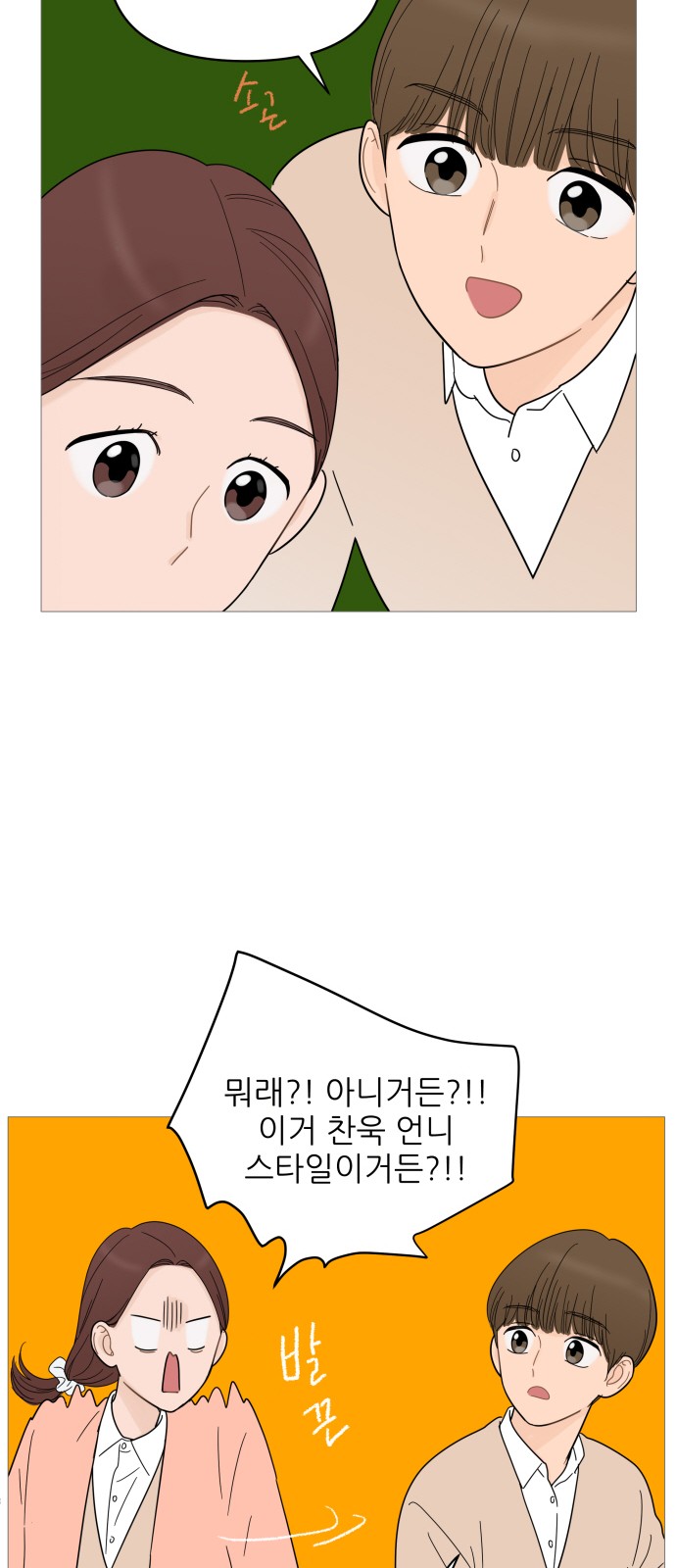 10 페이지