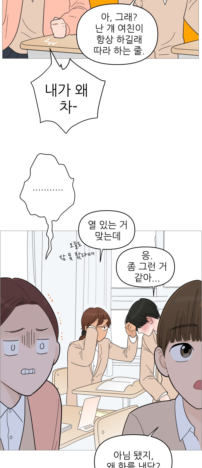 11 페이지