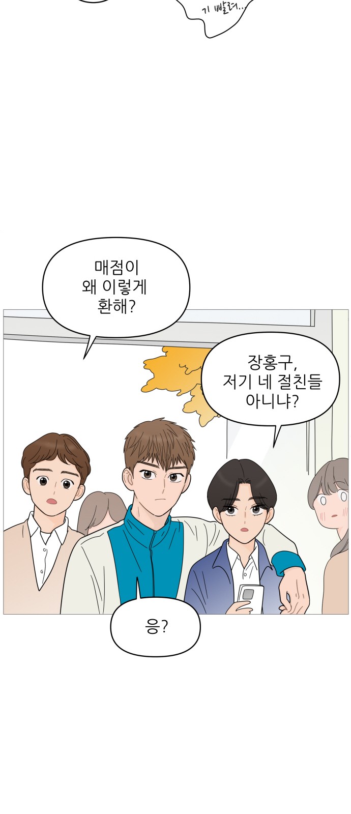 32 페이지